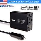 Gnl8zj651530101 Unbranded-generic 150w Car Power