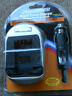 Klic-8000 Rtc-148 Power Rtc For Kodak Rapid Travel Charger 026127690481