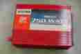 Vec043b Vector 75 Watt Dc To Ac Power Inverter 1500 Max