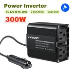 200W 300W 500W Car Power Inverter Dc 12V To Ac 110V With Socket And Usb Port. Fixed Price $19.79.