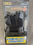 New Yazawa NSMS-003 Dc Station Usb Plus 12V Lighter Port. Fixed Price $8.94.